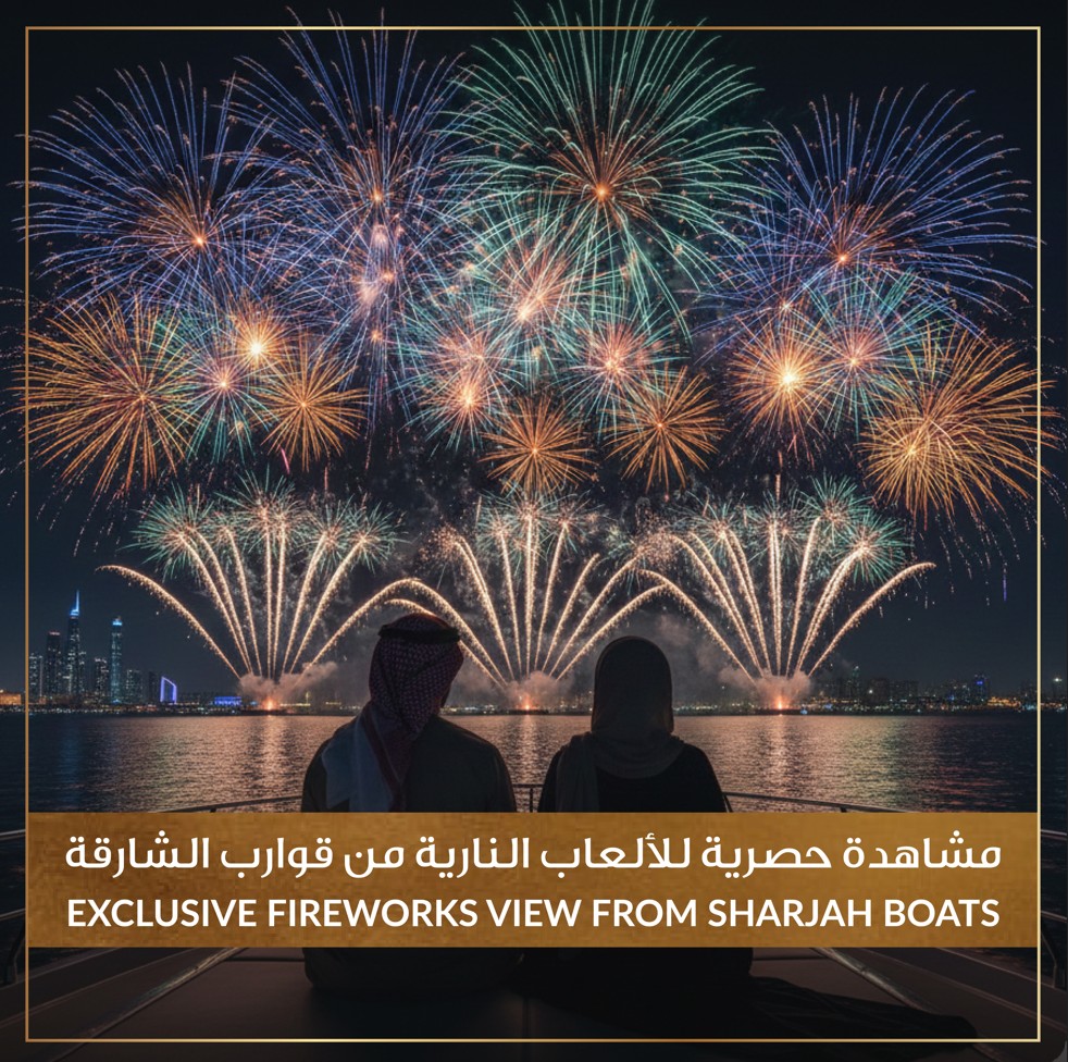 Sharjah Boats Experience