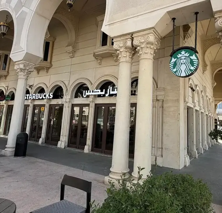 Starbucks