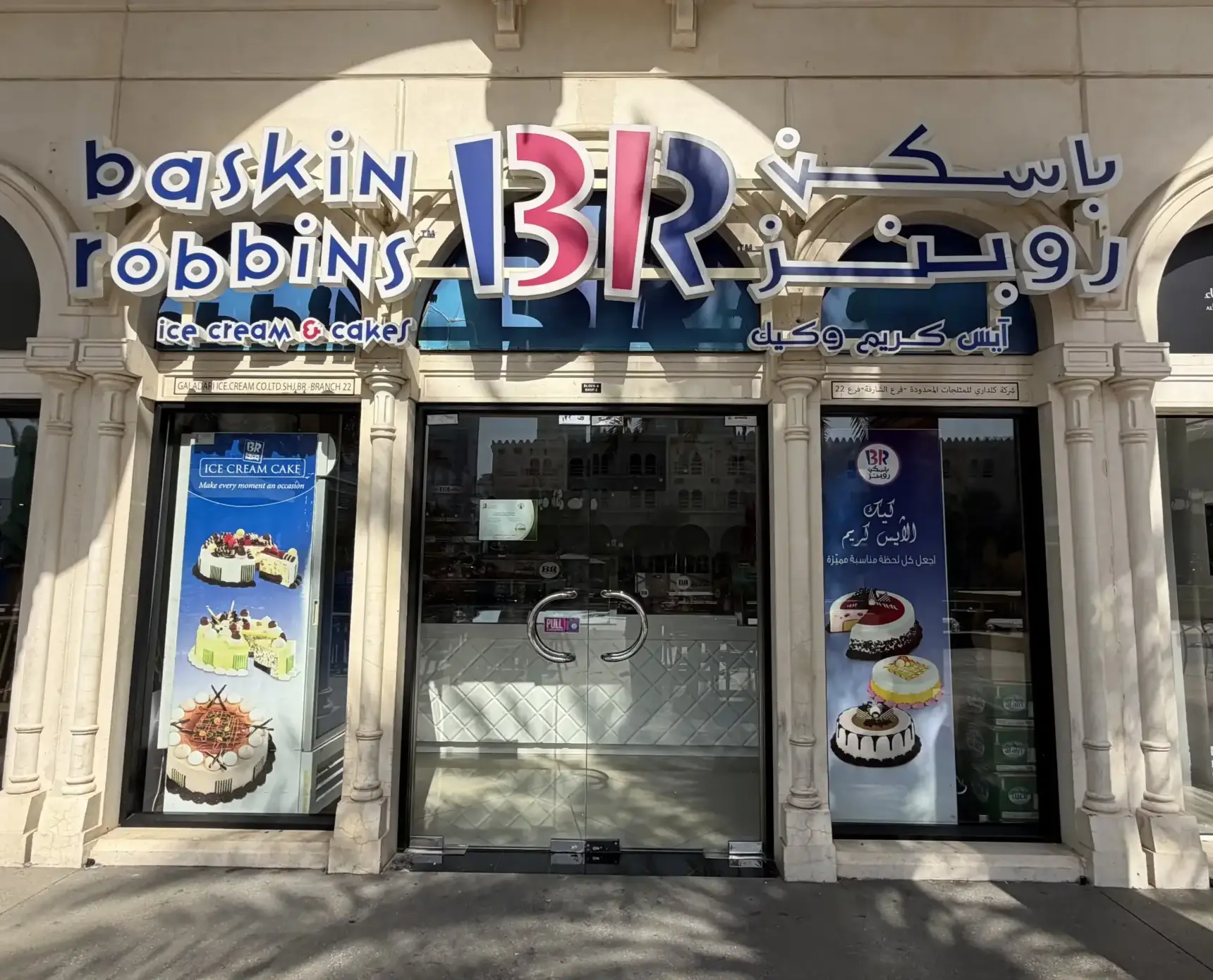 Baskin Robins