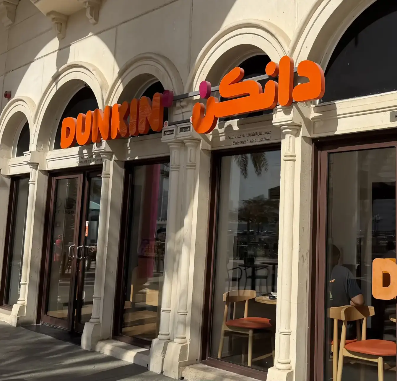 Dunkin Donuts