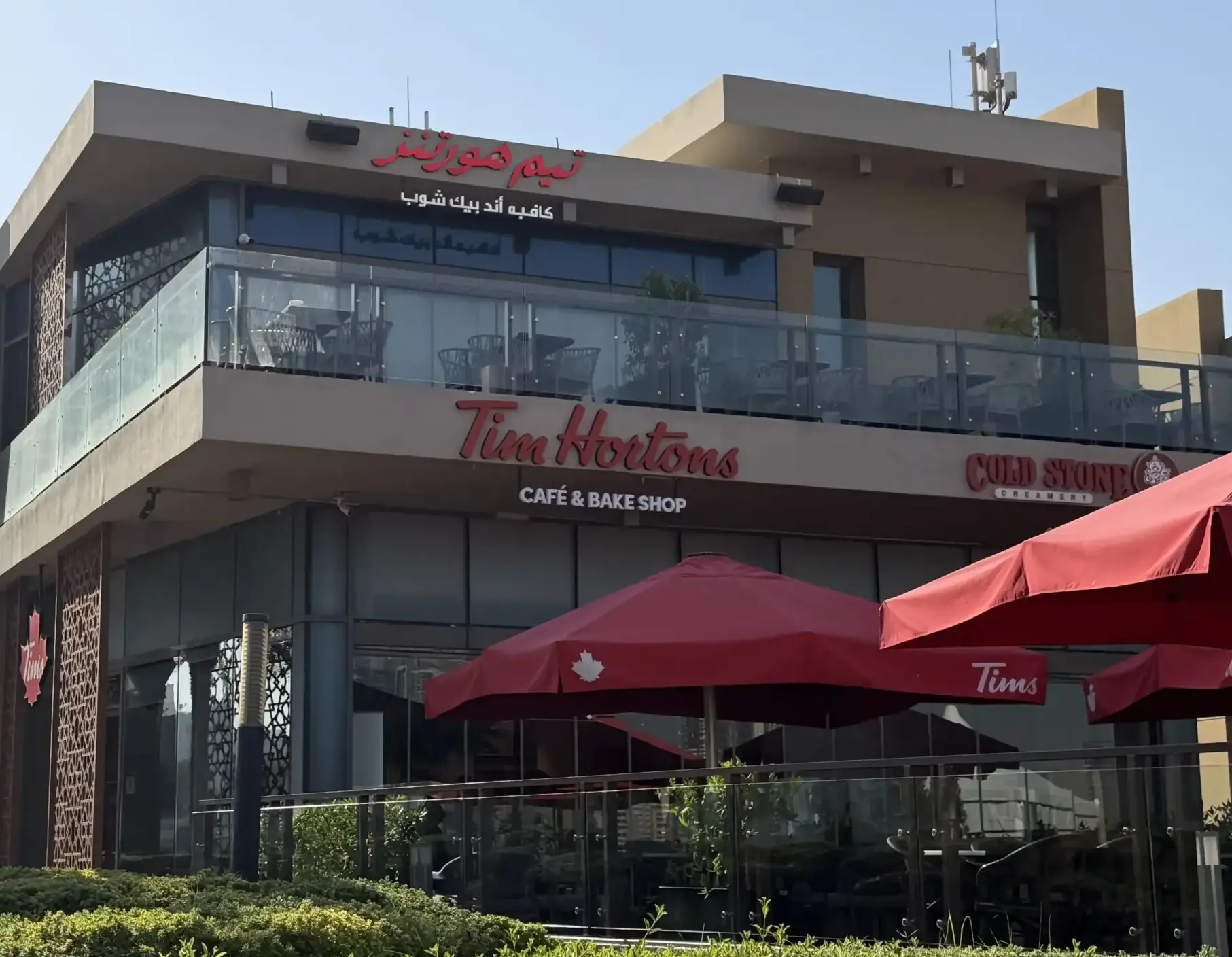 Tim Hortons